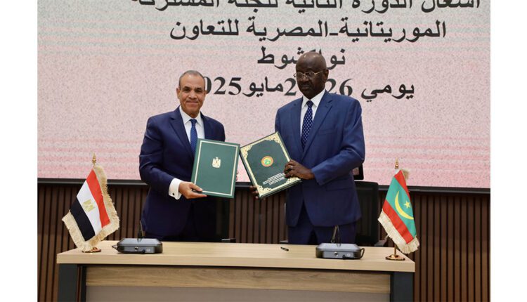 اللجنة الموريتانية المصرية تتوج أعمالها بالتوقيع على جملة من الاتفاقيات ومذكرات التفاهم