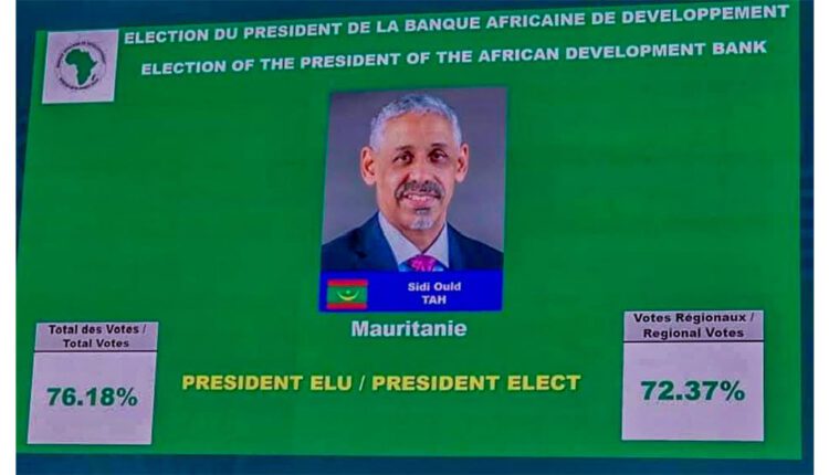  انتخاب مرشح موريتانيا رئيسا للبنك الإفريقي 